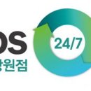 이투스투포세븐학원