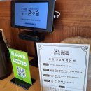 동탄 호수공원 근처 맛집 참솥 동탄레이크꼬모점 후기
