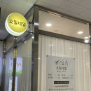 오밀네일 이미지