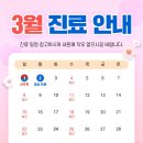 림피부과의원 이미지