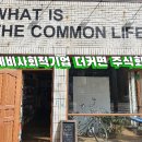 주식회사 더 이미지