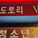 도토리노래연습장 이미지