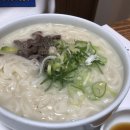 안동국시 이미지