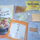 의정부식부대찌게 이미지