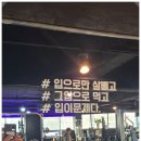 헤라헬스피아 이미지