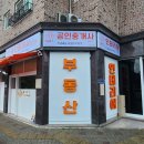이리스공인중개사사무소 네이버블로그