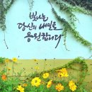 오류1리 | [경주에서한달살아보기] 도리마을은행나무숲 용담정 최재우생가 진덕여왕릉 나원리오층석탑