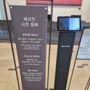 세븐일레븐부여롯데아울렛점 | 롯데리조트부여 후기(콘도형 패밀리룸, 7개월 아기랑, 가습기 대여, 전자레인지 이용)