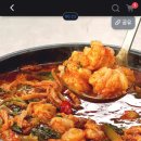 주식회사 더웰