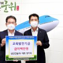 (주)성진건설 이미지