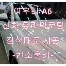 컨소울카