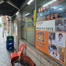 남한강민물매운탕 이미지