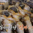 오수수산 이미지