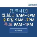 숨앤내과의원 이미지