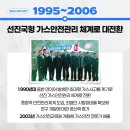 선진종합가스 네이버블로그