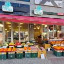 행운청과 - 강서구 강서로12길 5 | 행운청과