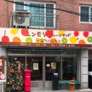 과일가득 티스토리