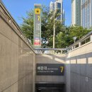 던킨도너츠 해운대역사