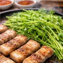 한재미나리