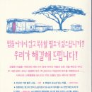 주식회사 스웨덴 이미지
