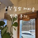 밀썸 이미지
