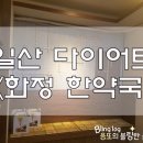 공감한약국 이미지