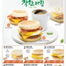 롯데리아제주삼화지구점