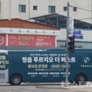 참빛주유소 이미지