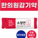 상비한의원 네이버블로그