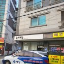 새강토탈케어 이미지