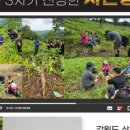 사돈농장 네이버블로그