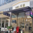 살롱드모에 이미지