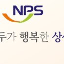 국민연금관리공단 이미지