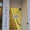 카페 영(Cafe Young) 이미지