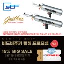(주)세프로