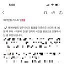 쏘스타일
