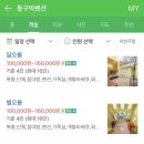 동구박펜션 이미지