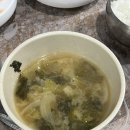 우광식당