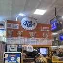 정글의법칙(청하수산) | [노량진 이레상회] 노량진 수산시장대방어 포장 횟집 내돈내산