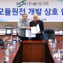 세진발전소 이미지