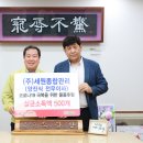 ㈜세원 이미지