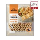 꼬치네분식 | 분식밀키트 추천 고래사어묵 가정용 꼬치어묵 내돈내산 솔직후기