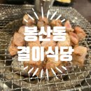 고마카세 이미지