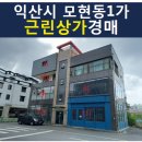 배산로 24길 이미지