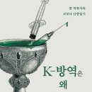 베스트방역 이미지