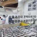 비춤안경콘택트 이미지