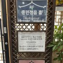 이(E)컨설팅 이미지
