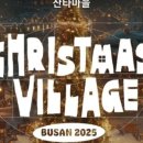 일진빌리지 이미지