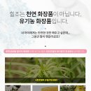 힐조 이미지