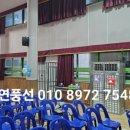 인천청학초등학교 이미지